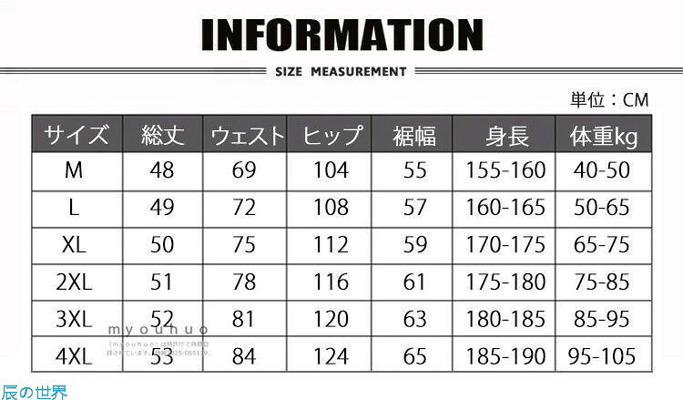 涼しいズボン ハーフパンツ メンズ 夏 夏物 メッシュ 通気 ショートパンツ 半ズボ...