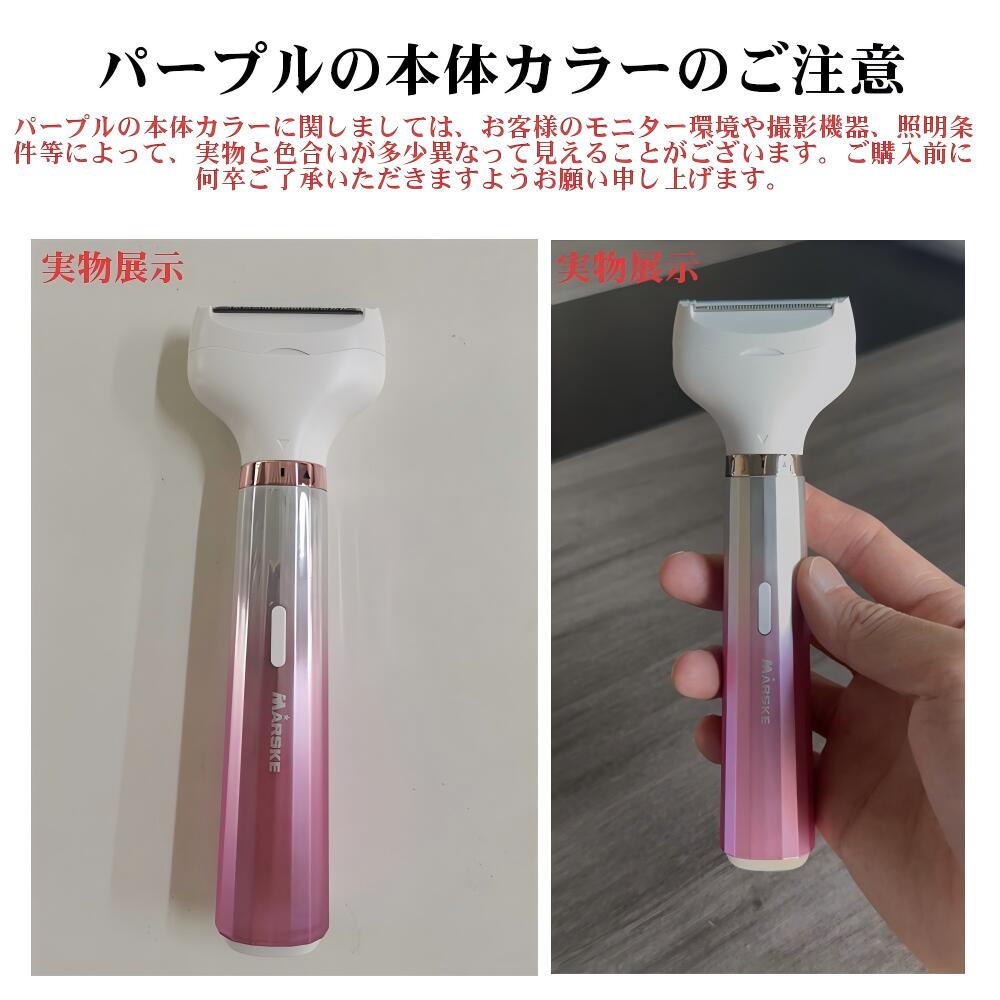 辰の世界の充電アダプタをプレゼント！SNS話題★2026最新 4in1 レディースシェーバー 全身 フェイス シェーバー 女性 vio 用 顔 ボディ 電動 顔そり 鼻毛 眉毛 脇 足 USB充電式 コードレス 水洗可能 電気シェーバー 鼻毛カッター 脱毛器 レディース メンズ 母の日 誕生日 プレゼント｜アングル2