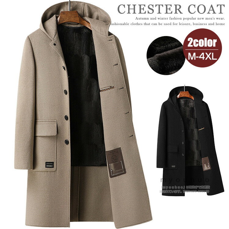 メンズコートNo.20