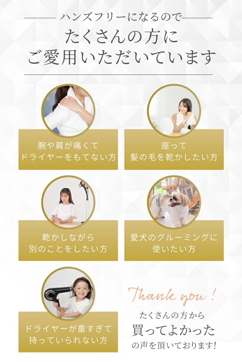 ドライヤースタンド ハンズフリー 固定 ドライヤーホルダー クリップ 便利 アーム...