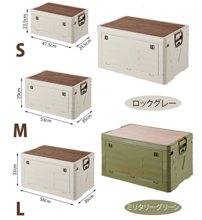 アウトドア用折畳収納箱 収納ボックス 折り畳みコンテナ 木製の蓋付き 折りたたみ 収納ケース 取っ手付き コンテナ ボックス キャンプ 大容量 アウトドア 厚み 強い耐荷重 組み立て簡単 家庭用 寝室 屋外 車用 衣類 書類 収納 送料無料