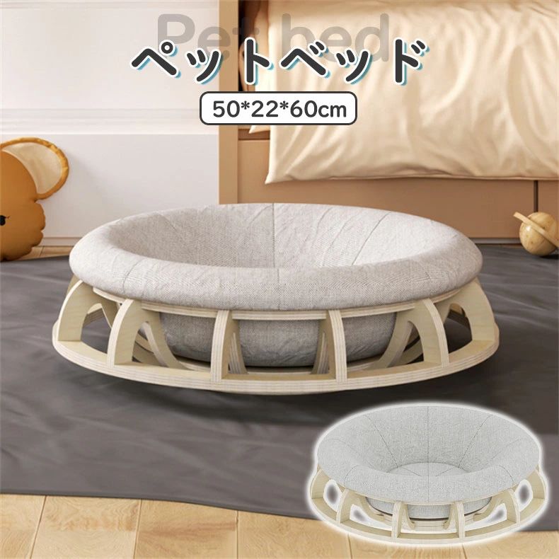 ペットハウス 丸型 ペットベッド 犬ベッド 猫ベッド 無地 犬ハウス ネコベッド クーション ふわもこ 洗..
