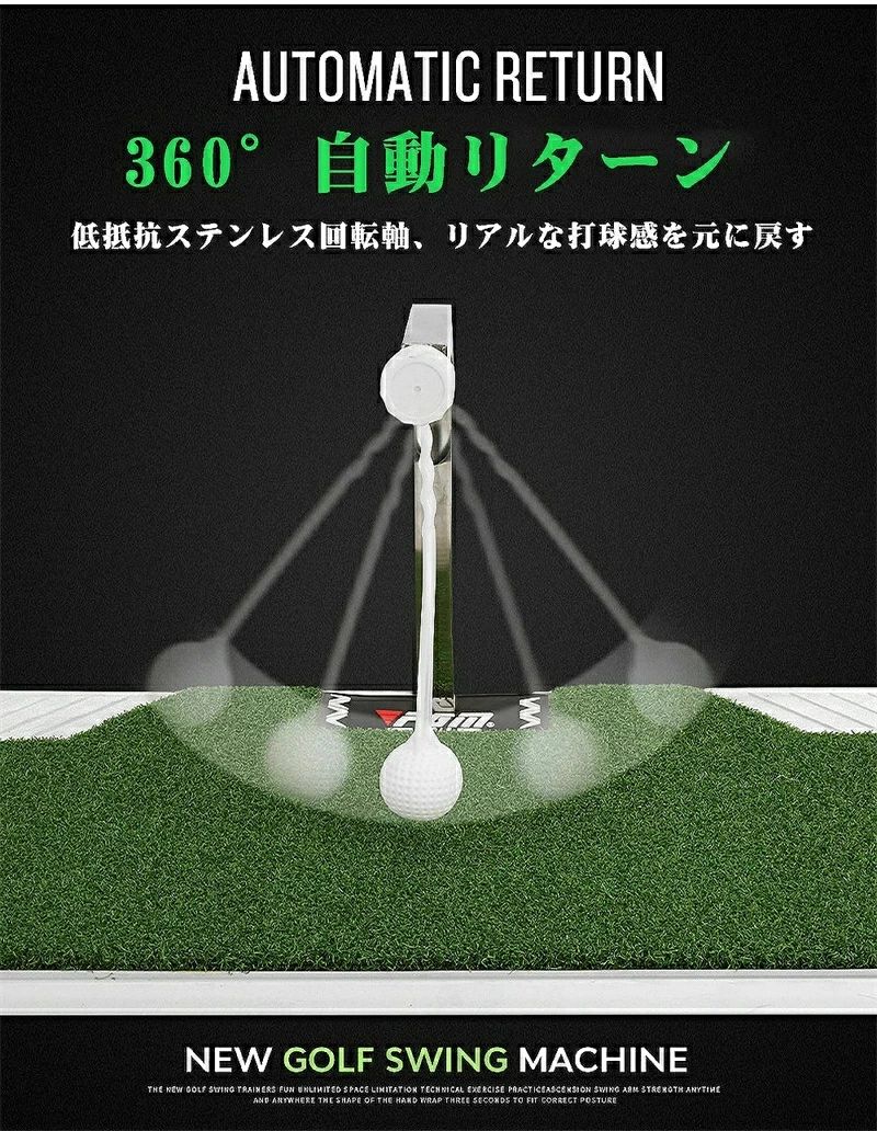 ゴルフ 練習 器具 マット スイング トレーナー トレーニング 360° 回転 室内 屋内 ...
