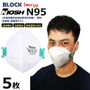 NIOSH N95 マスク 5 枚 レスピレーター 医療用 