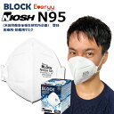 NIOSH N95 マスク 20 枚 選べる 白クリップ 緑