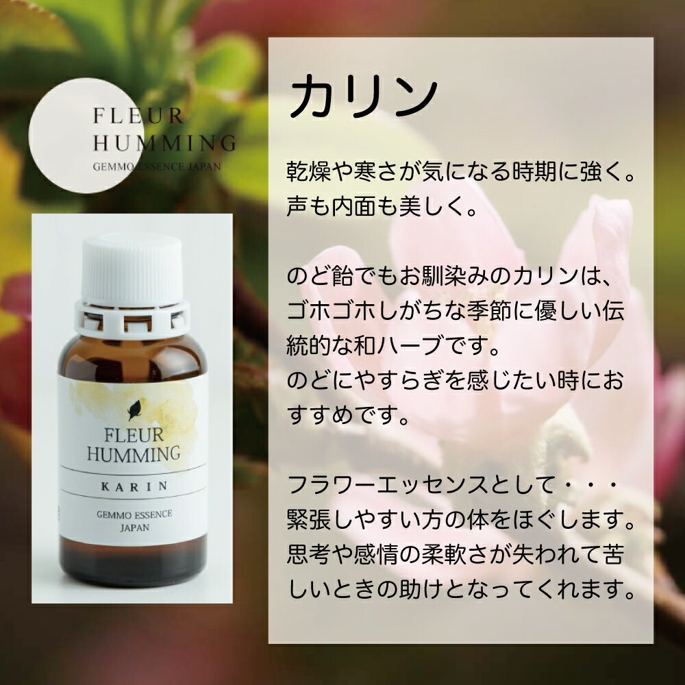 �����⥻��ԡ� �� ����� ���ȹ��Τ���� ̵���� ̵ź�� ��ʪ��ˡ�δƽ� �������� ���礹�뵨�� �������� ���˥ĥ� ���� �� ŷ�� ���ץ���� �������˥å� ���� ��ʪ������ ���ԡ����䥫�饪���Τ����� �ϡ��� ����ӥ��ꥹ �ե����å��� �¥����� 30ml