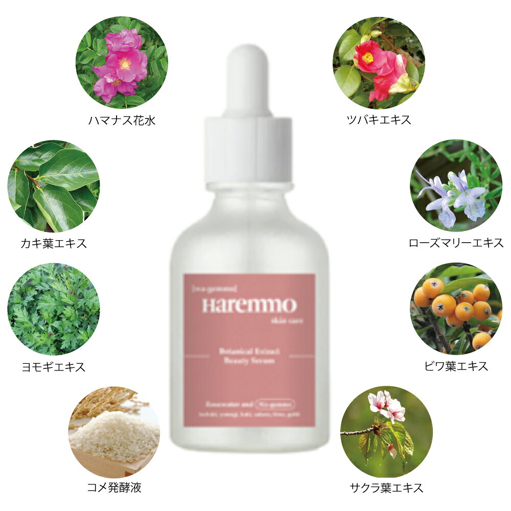 ジェモセラピー 和ハーブ 化粧水 美容液 150ml 野草 国産原料 無添加 天然 低刺激 塗るジェモ ハマナス ゲットウ 月桃 和バラ 植物性 コスメ 乾燥 潤い しっとり 敏感肌ゆらぎ コスパ 法令 眉間 スキンケア ワントーン 発酵 米ぬか スプレー evhabio-10000148 ジェモセラピー 自然療法 Evha BIO サンプル画像2