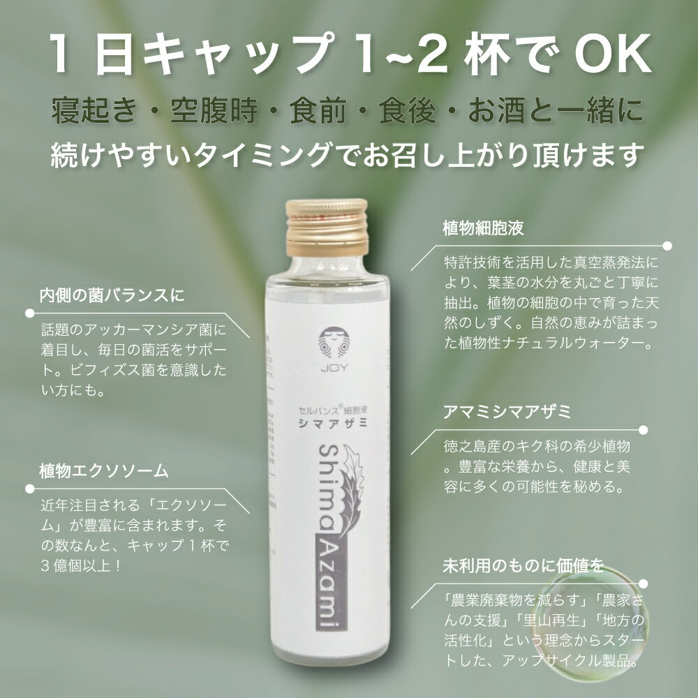 ����Х� Ĳ�� �ݳ� ���ޥߥ��ޥ����� ������������ ̵ź�� �� ŷ�� ���ץ���� ̵���� ���å����ޥ󥷥� ������ ���̤� ���� �ݥ�ե��Ρ��� �ڥ��ȥʥ�� ����ޥ�� ���� �����줤 ���̶� �ե����ƥ��� ���� ��Ƿ�� 150ml��24��