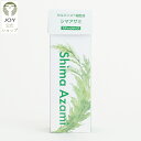 セルバンス 個装パウチ 腸活 アマミシマアザミ エクソソーム 細胞液 国産 天然 サプリ 無農薬 アッカーマンシア 乳酸菌 菌活 お通じ 酵素 クロロゲン酸 ポリフェノール ペクトナリン シリマリン お酒 二日酔い 善玉菌 奄美 徳之島 旅行 外食 トラベルサイズ 15ml×10本