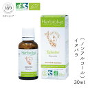 ジェモセラピー ノンアルコールタイプ イヌバラ 30ml 防御力とエネルギーを引き出す 疲れやすい 耳鼻咽喉の違和感に オーガニック サプリメント 天然 ハーブ...