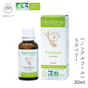 ジェモセラピー ノンアルコールタイプ ラズベリー 30ml 全ての女性に 女性の優しさと魅力 妊婦さん 妊活中 ピルを飲んでいる方 気分とリズムの安定に オーガ...