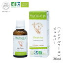 ジェモセラピー ノンアルコールタイプ ジュニパー 30ml 浄化と目覚めのエッセンス 心と体の大掃除 身体機能を呼び起す ネガティブを遠ざける オーガニック サ...