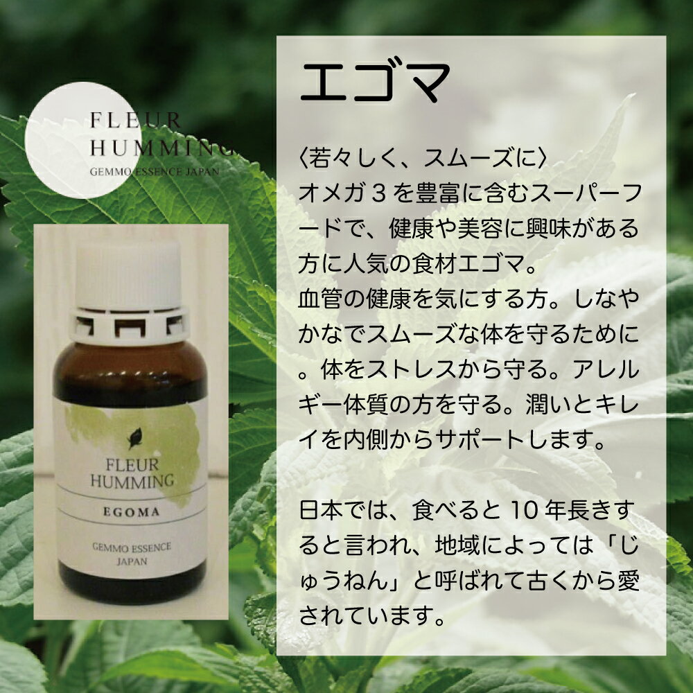 �����⥻��ԡ� ������ �� ̵���� ̵ź�� ���� �㡹���� ��ʪ��ˡ�δƽ� �������� ��ʪ������ ŷ�� ���ץ���� �ϡ��� �������˥å� ���Ǯ ���å��� ���ࡼ�� ���ʤ䤫 ���� ���饵�� �� ���ȥ쥹 �ե롼�ϥߥ� �¥����� �ڥå� 30ml