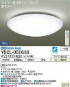 大光電機　DAIKO　LEDシーリングライト　昼白色　YDCL-001GSS