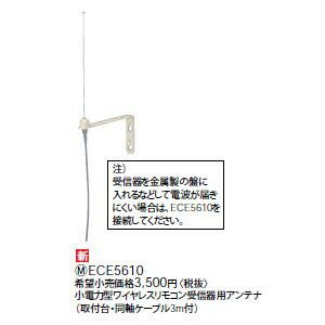 ѥʥ˥å Panasonic ߻ 磻쥹 Ϸ磻쥹⥳ѥƥ ECE5610