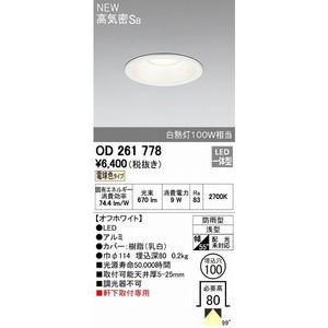 ■LED ■巾：114 ■埋込深：80 ■質量：0.2kg ■調光器不可 ■軒下専用 ■電球色 ■防雨型こちらの商品はメーカー取り寄せ商品です。お急ぎの方は納期にご注意ください。詳しい仕様などはメーカーの受付窓口/HPにてご確認ください。また、掲載商品は予告なく生産中止となる場合がございます。