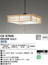 オーデリック　和風　LEDペンダントライト　〜12畳　昼白色タイプ　OX9703S