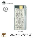 【ツバメノート】Thinking Power NoteBook TPN-KZC-A6HFY パンクタワー A6ハーフサイズ カンガルージップカバー付き