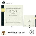 Thinking Power NoteBook TPN-DVN-SQ　 ダ・ヴィンチ スクエア　B5横版変形