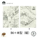 【ツバメノート】Thinking Power NoteBook TPN-B6T タイムトラベル B6+本型(3)