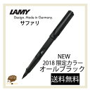 LAMY(ラミー)】 ラミー サファリ 万年筆 2018年限...