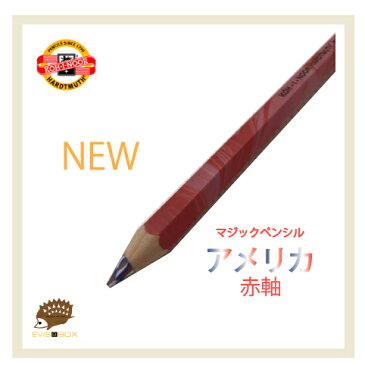 NEW【KOH-I-NOOR(コヒノール)】マジックペンシルジャンボ NEW アメリカ 赤軸