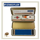 楽天EVIS B BOX　楽天市場店STAEDTLER/ステッドラー】マルスルモグラフ鉛筆Xヒストリカルペンシルキッド　セット　限定品【新学期】【お祝い】在庫一掃セール品