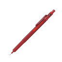 【rotring/ロットリング】600 メカニカルペンシル 0.7mm 新色 送料無料 ゆうパケット便 お祝い 新学期