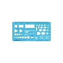 【STAEDTLER/ステッドラー】976 111 ステッドラー テンプレート 論理回路定規 ゆうパケット(メール便)発送