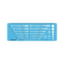 【STAEDTLER/ステッドラー】98215-1ステッドラー テンプレート 数字定規 ゆうパケット(メール便)発送