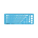 【STAEDTLER/ステッドラー】98215-2ステッドラー テンプレート 英数字定規 ゆうパケット(メール便)発送