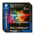 【STAEDTLER/ステッドラー】371 ピグメントブラッシュペン 36色セット 371 C36 ゆうパック(宅配便)発送