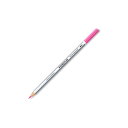 【STAEDTLER/ステッドラー】色鉛筆 125-20 カラトアクェレル水彩色鉛筆 単色 20 マゼンタ 1本から販売 ゆうパケット(メール便)対応 新学期 お祝い