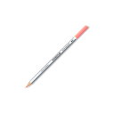 【STAEDTLER/ステッドラー】色鉛筆 125-25カラトアクェレル水彩色鉛筆 単色 25 ピンク 1本から販売 ゆうパケット(メール便)対応 新学期 お祝...