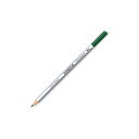 【STAEDTLER/ステッドラー】色鉛筆 125-55 カラトアクェレル水彩色鉛筆 単色 55 グリーンアース 1本から販売 ゆうパケット(メール便)対応 新学期 お祝い