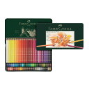 【FABERCASTELL/ファーバーカステル】色鉛筆 ポリクロモス油性色鉛筆 120色セット 110011 ゆうパック対応【新学期】【お祝い】