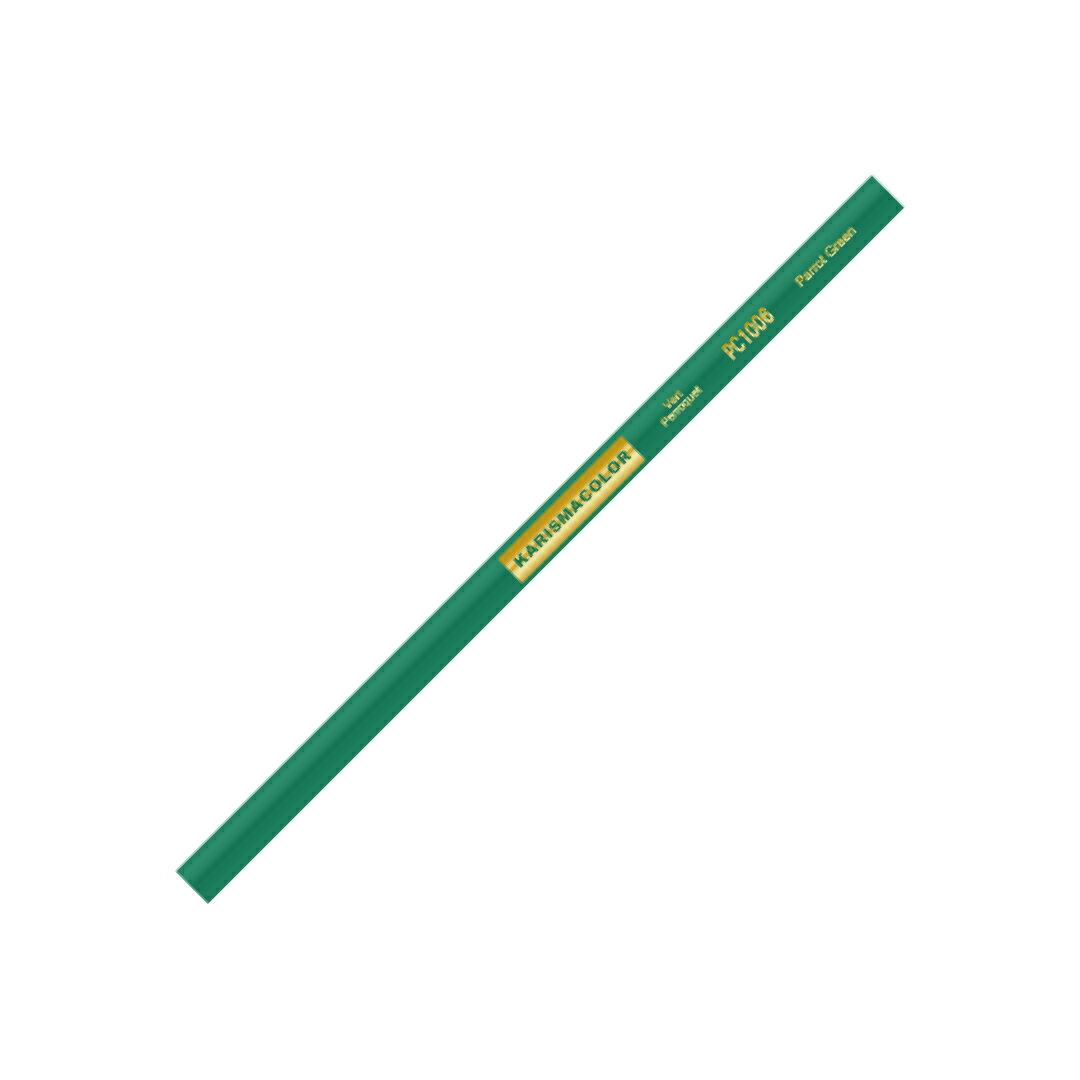 色鉛筆 カリスマカラー油性色鉛筆単色　PC1006 パロットグリーン 1本から販売 ゆうパケット(メール便)対応 新学期 お祝い