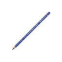 【FABERCASTELL/ファーバーカステル】色鉛筆 アルブレヒト・デューラー水彩 単色 120 ウルトラマリン 1本から販売 ゆうパケット(メール便)対応【...