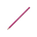 【FABERCASTELL/ファーバーカステル】色鉛筆 アルブレヒト・デューラー水彩 単色 123 フクシヤ 1本から販売 ゆうパケット(メール便)対応【新学期...