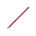 【FABERCASTELL/ファーバーカステル】色鉛筆 アルブレヒト・デューラー水彩 単色 125 ミドルパープルピンク 1本から販売 ゆうパケット(メール便)...