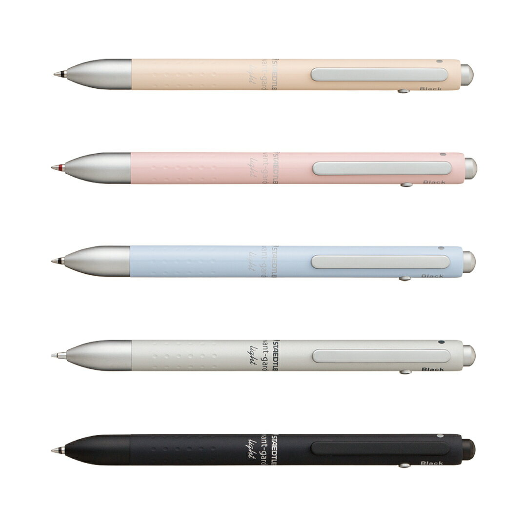 【STAEDTLER/ステッドラー】927AGL アバンギャルドライト キャリア ペールピンク 多機能ペン ゆうパケット(メール便) 新学期 お祝い 3