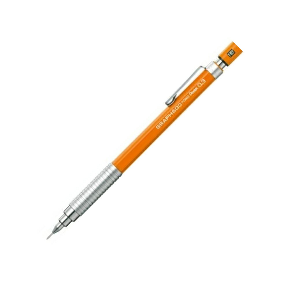 GRAPH600 グラフ600 製図用シープペンシル 0.3mm オレンジ ゆうパケット(メール便) 新学期 お祝い