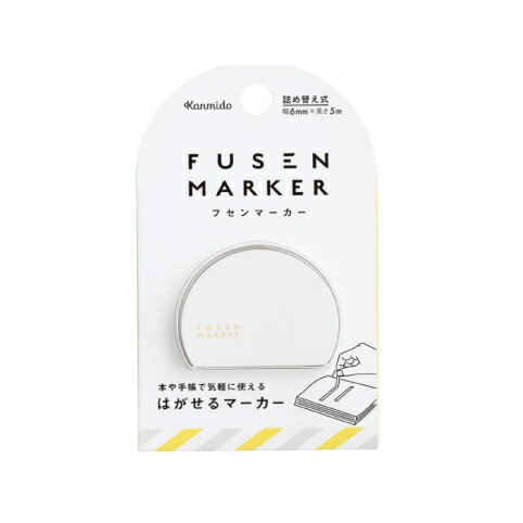 【カンミ堂】フセンマーカー FM-2002 PATTERN GYストライプ ゆうパケット(メール便) 新学期 お祝い