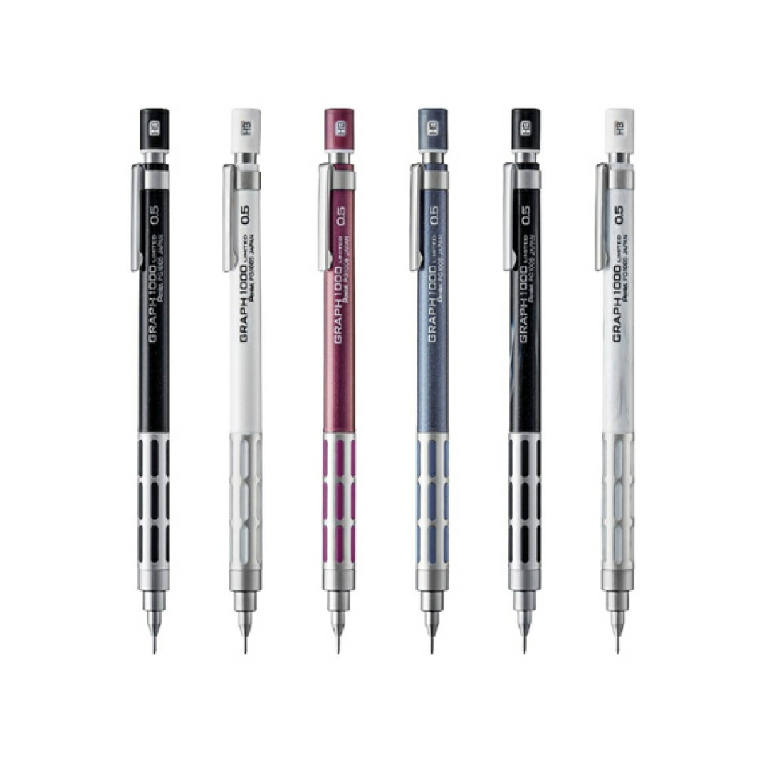 Pentel ぺんてる GRAPH1000 リミテッドエディション ギャラクシーパール＆マーブル 0.5mm シャープペンシル ゆうパケット メール便 発送