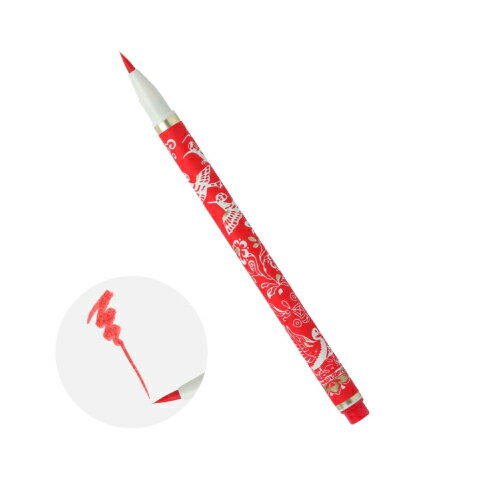 【あかしや】あかしや新毛筆 天平の夢 緋色 SAWT-02 筆ぺん メール便発送