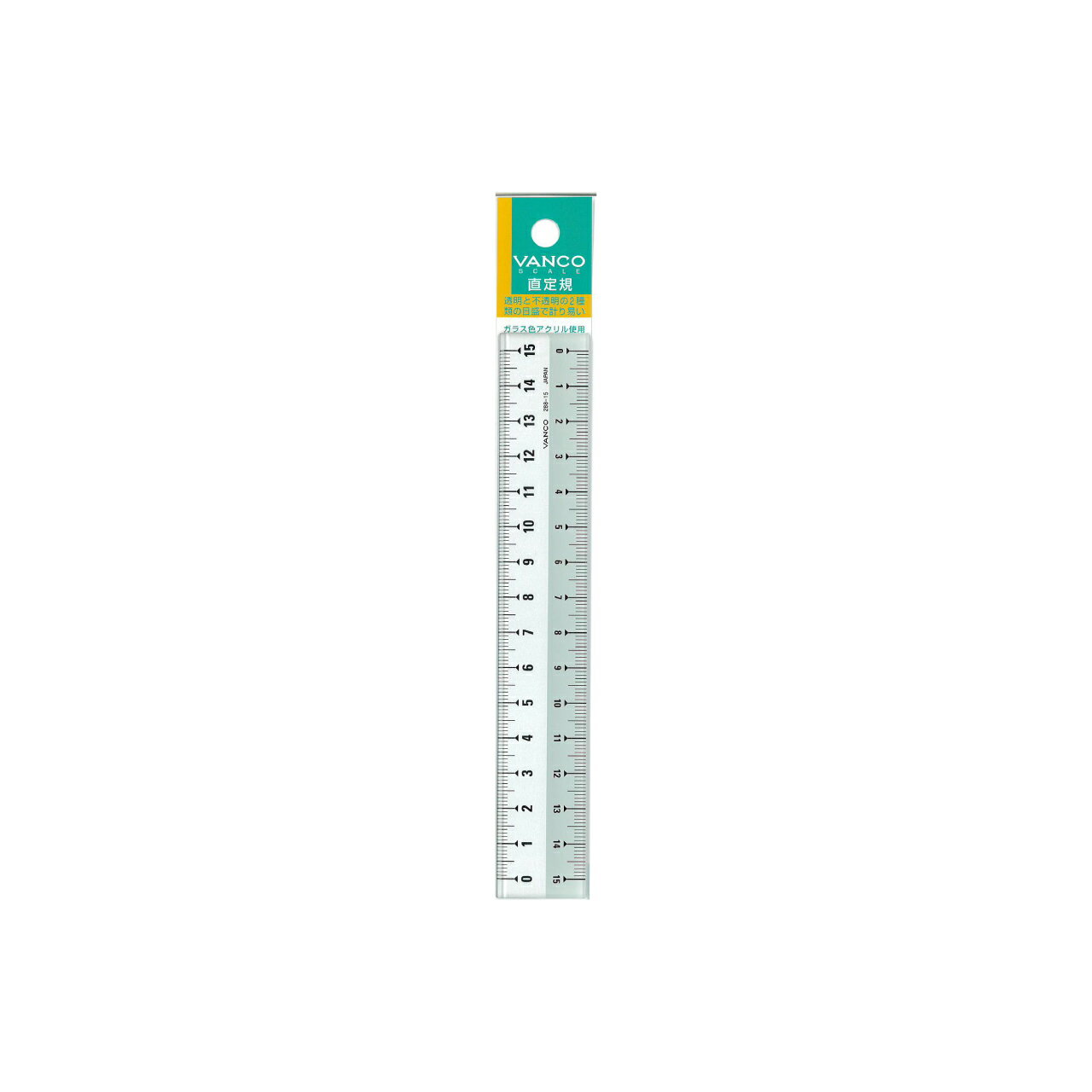 Rakuten - 【VANCO/バンコ】288 15 直定規 ツイン定規 15cm ゆうパケット（メール便）発送