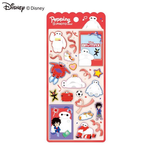 Rakuten - クラックス　ポッピングフォトシール (ベイマックス)　139610
