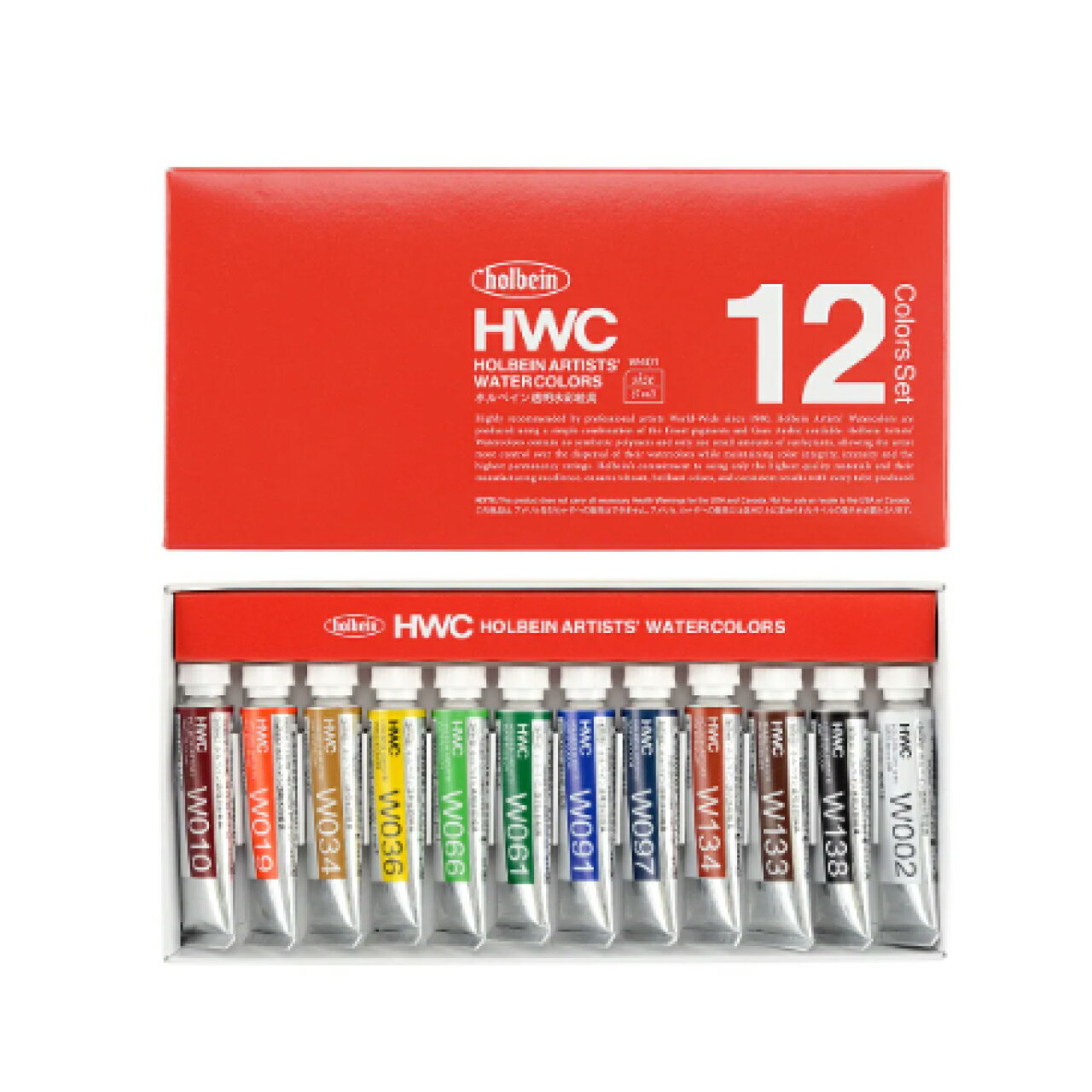 Rakuten - 【Holbein/ホルベイン】透明水彩絵具 5ml W401 12色セット メール便発送