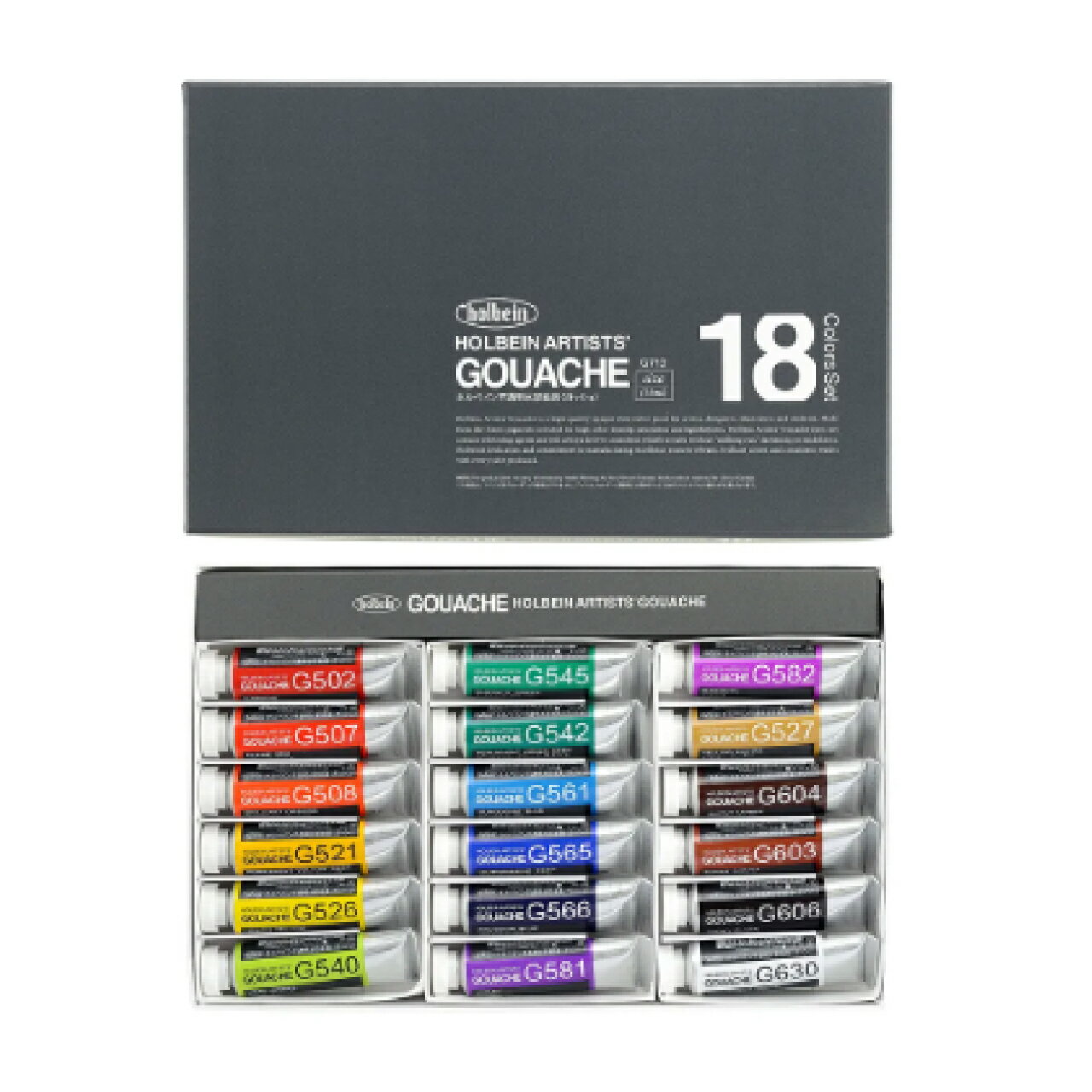 Rakuten - 【Holbein/ホルベイン】不透明水彩絵具〈ガッシュ〉 15ml G713 18色セットメール便発送