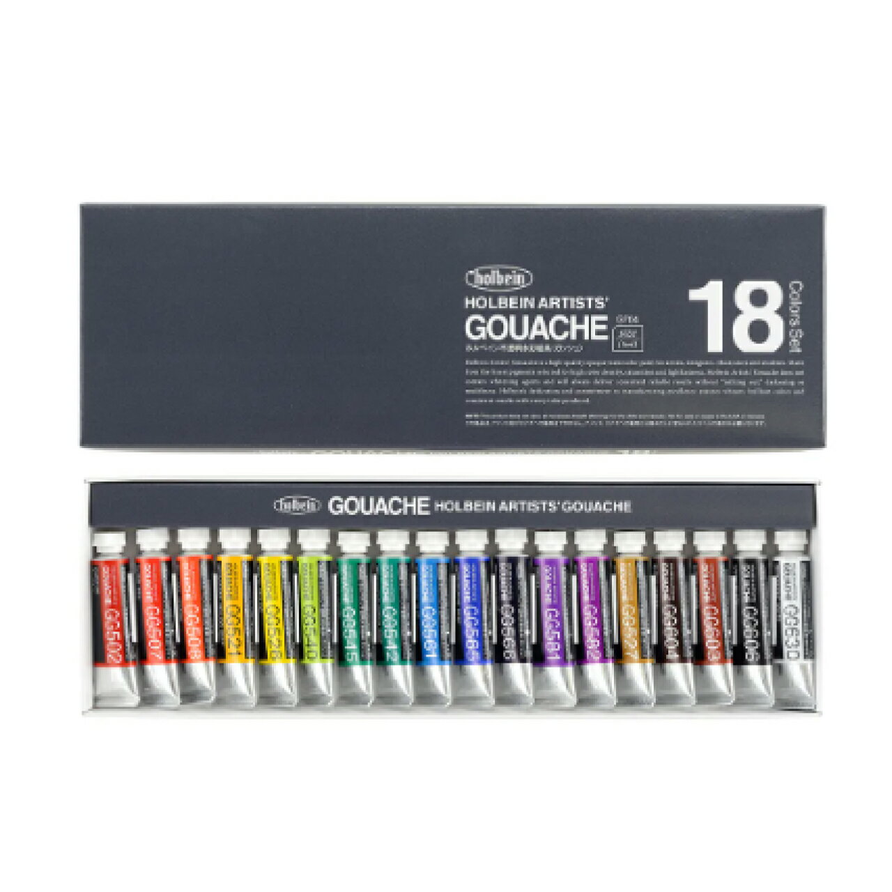 Rakuten - 【Holbein/ホルベイン】不透明水彩絵具〈ガッシュ〉 5ml G704 18色セットメール便発送